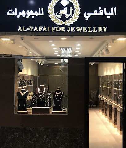 اليافعي للمجوهرات - Salalah - +968 9729 9099