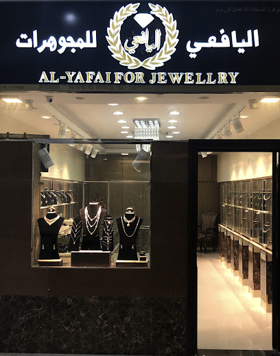 اليافعي للمجوهرات - Oman|Salalah|Abu Bakr As Siddiq St