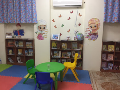 مكتبة إبراء العامة - Ibra -