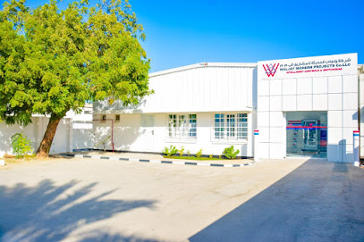 Waljat Modern Projects Co. LLC - Factory # 1 - Seeb - +968 24 446065