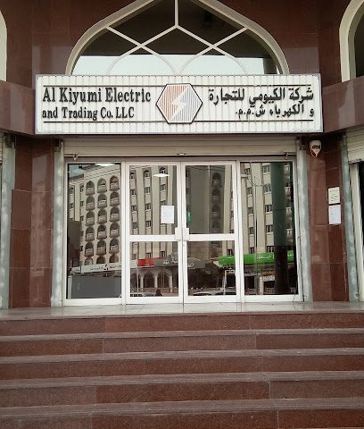 Al Kiyumi Electric and Trading Co. LLC. - Muscat - +968 24 493284