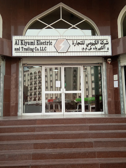 Al Kiyumi Electric and Trading Co. LLC. - Oman|Muscat|Way 4213