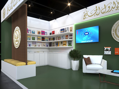 Okum International -  - +968 7111 1800