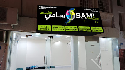 Sami Printing - Souq - +968 9776 0124