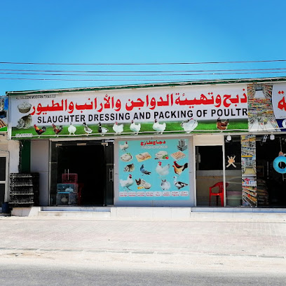 Jory Frish Chicken - Salalah - +968 9262 1027