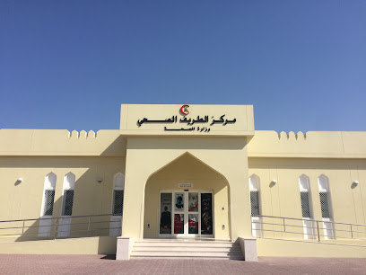 AlTuriyf Health Center مركز الطريف الصحي - Sohar - +968 26 840419
