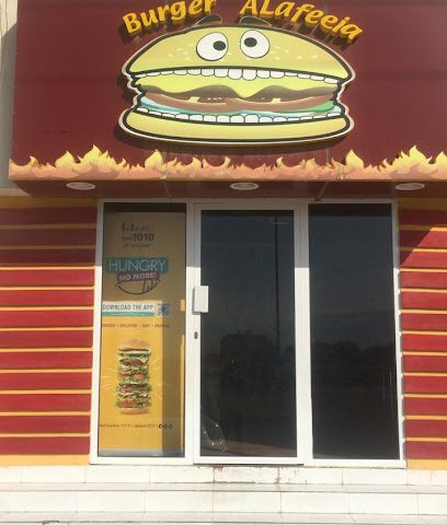 Burger Alafeeia - Al-Bar - +968 9735 3311