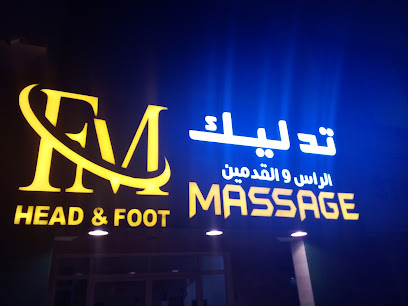 Foot Comfort - Seeb - +968 7904 0944