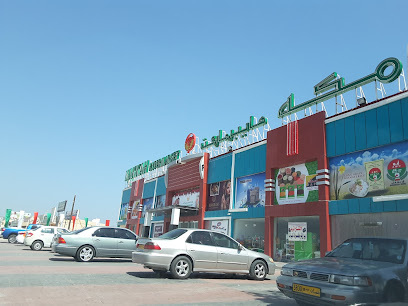 Makkah hypermarket - Al Khaburah - +968 26 803443