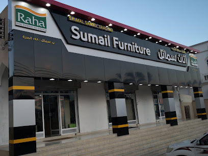 Furniture Shop محل مفروشات سعيد الشيبة - Samail - +968 25 351592