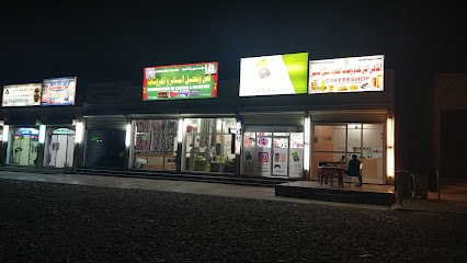 قص و تفصيل الستائر و المفروشات - Al Suwayq -