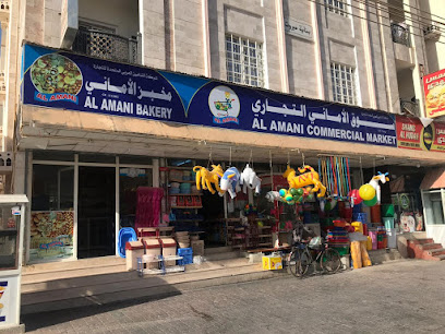 Al amani commercial market and bakery - Salalah - +968 9380 2785