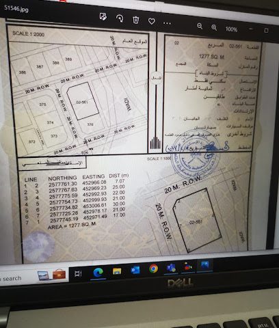 Al araqi - Al Araqi - +968 9803 0932