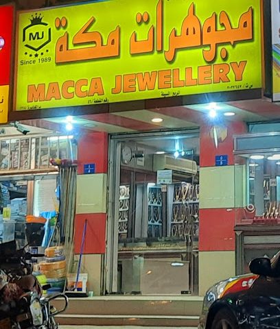 Makkah Jewellers - Al Khaburah - +968 9941 5154
