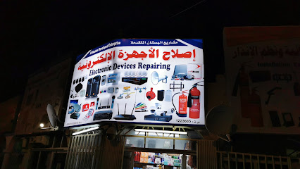 مشاريع البستان المتقدمة - Bahla -