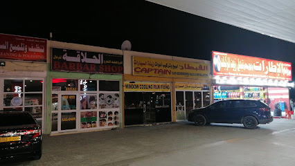 Shell Petrol Station - Sohar -