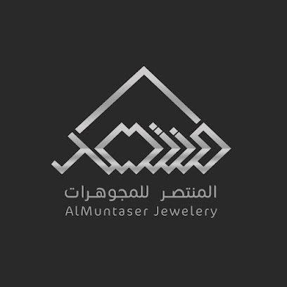 Al Muntaser Jewellery المنتصر للمجوهرات - Seeb - +968 24 274177