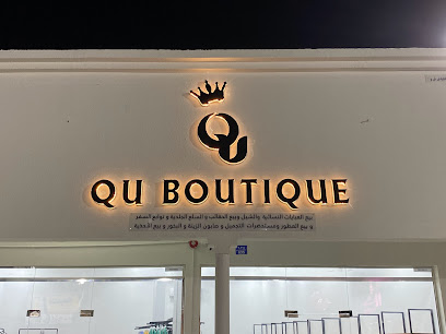 Qu boutique - Sohar - +968 9096 6890