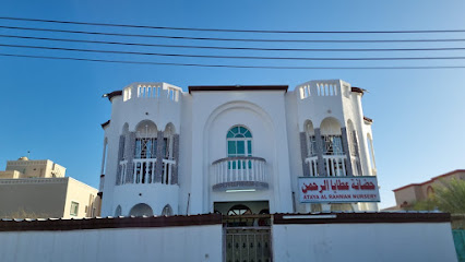 حضانة عطايا الرحمن - Bahla -