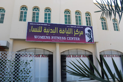 gym for ladies - Samail - +968 9392 1351