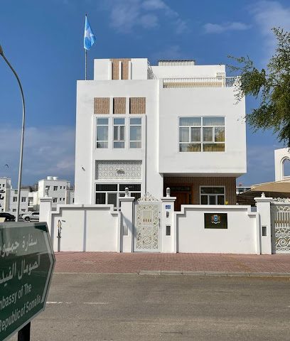 Embassy of the Federal Republic of Somalia in Oman - Muscat - +968 24 697977