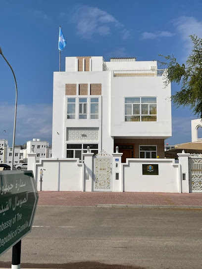 Embassy of the Federal Republic of Somalia in Oman - Oman|Muscat|3050 Way|JF52+9GW