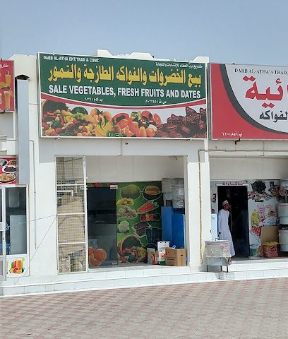 Vegetable and Fruit Store -  -