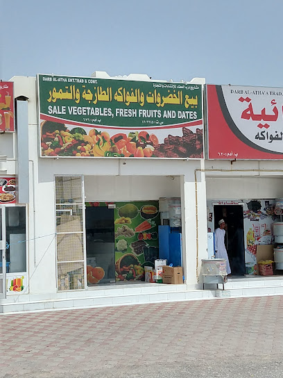 Vegetable and Fruit Store - Oman|31