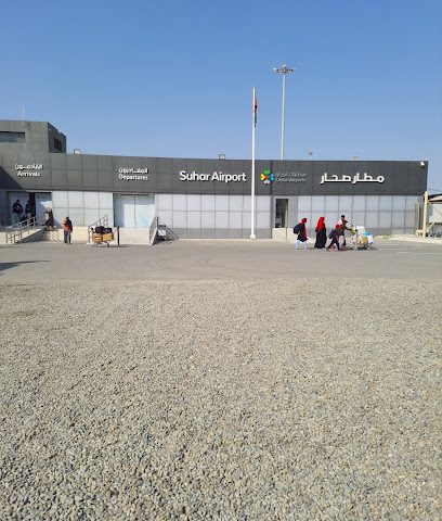 Suhar International Airport - Sohar - +968 26 643288