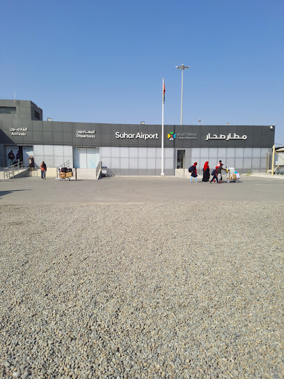Suhar International Airport - Oman|Sohar|9JW6+WHJ
