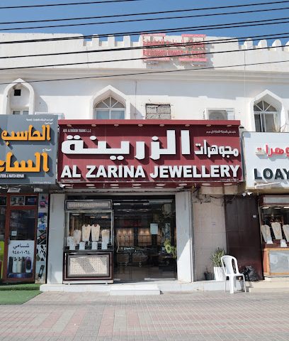Al Zarina jewellery - Seeb - +968 9060 0968