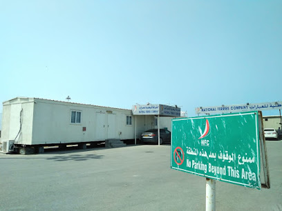 NFC Shinas Office - Shinas - +968 26 748344