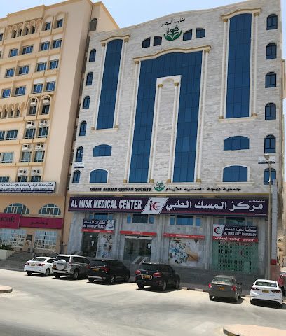 AL MISK MEDICAL CENTER - Salalah - +968 9478 1002