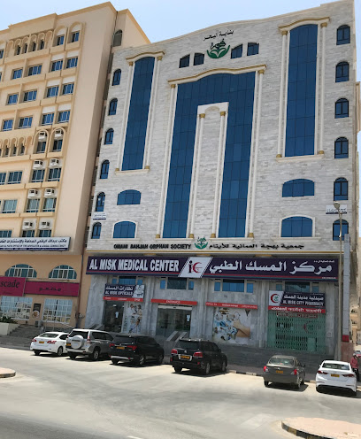 AL MISK MEDICAL CENTER - Oman|Salalah|23rd July St