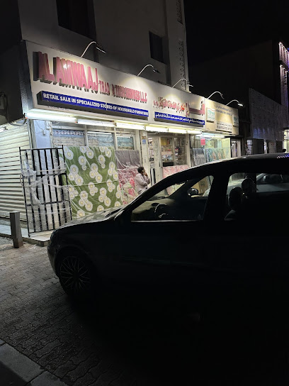 Al Amwaaj Trading Oman - Oman|Muscat|HGQV+FQ3
