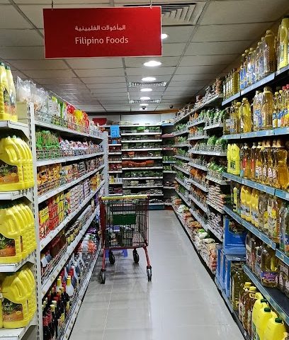 Makkah Hypermarket - Muscat -