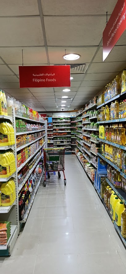 Makkah Hypermarket - Oman|Muscat|HCRH+XM2