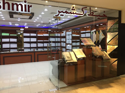 Threads of Kashmir (Mussar Store) - Muscat - +968 9522 0044