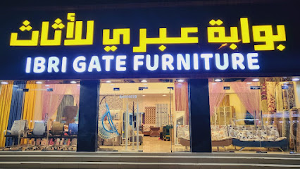 Ibri Gate Furniture - Ibri - +968 9440 4678