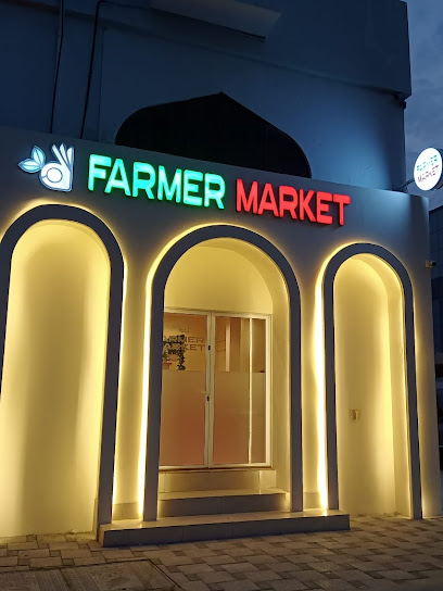 Farmer Market - Oman|Muscat|Street 15|JF47+44Q