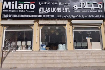 ATLAS LIONS ENT - IZKI - طريق إزكي - سناو، - +968 9438 2670