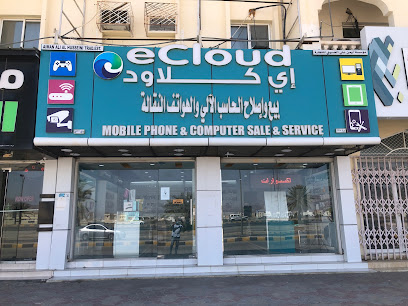 Ecloud Mobile Service Centre - Nizwa - +968 9678 2171