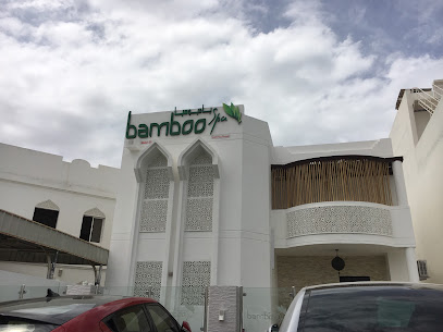 Bamboo Spa بامبو سبا - Muscat - +968 24 640222