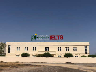 Sohar International Institute - Sohar - +968 26 847101