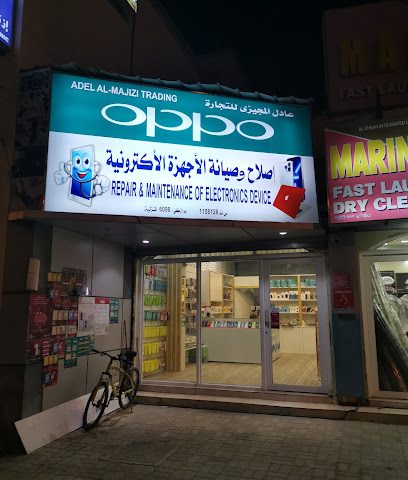 Adil Almaajizi trad - Nizwa - +968 7208 4711