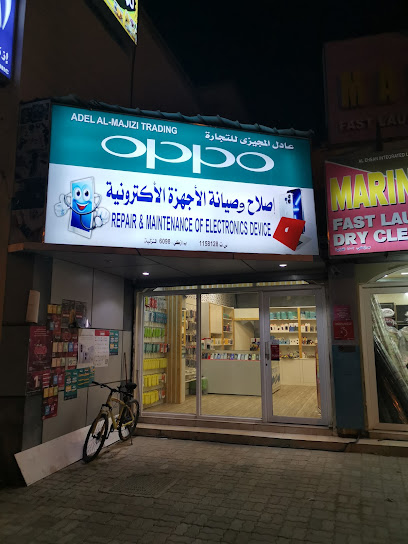 Adil Almaajizi trad - Oman|Nizwa