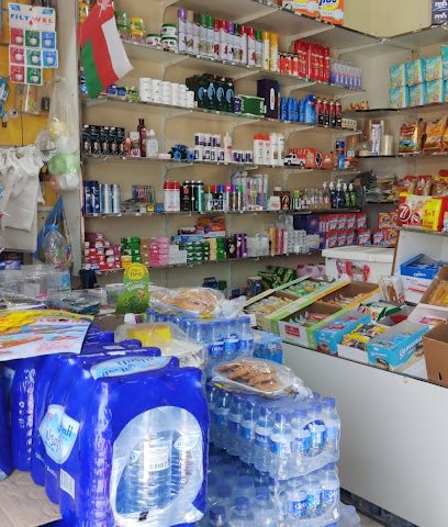 Ali Al DAHAHOURY Bakkala - Khasab - +968 7802 9909