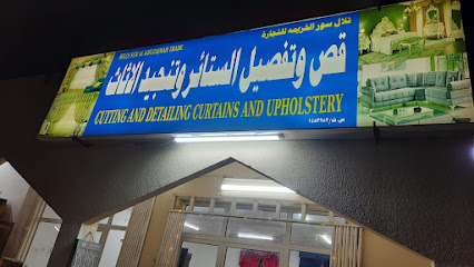 HILLS SUR AL KHUZAIMAH TRADE - Shinas - +968 9767 1626