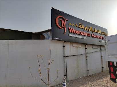 WONDERFUL GRAPHICS LLC - Al Jafnayn -