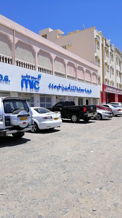 Muscat Insurance Company SAOC - Oman|Sohar|5124 Way|8PV2+GGC
